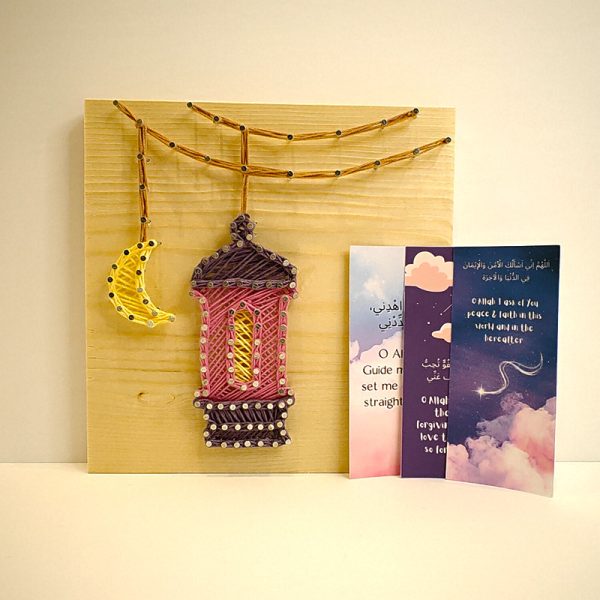 Ramadan Theme with Duʿāʾ | String Art Kit