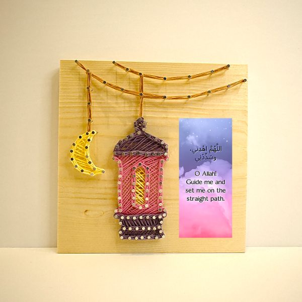 Ramadan Theme with Duʿāʾ | String Art Kit - Image 3