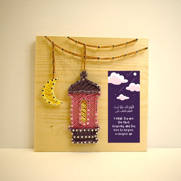 Ramadan Theme with Duʿāʾ | String Art Kit - Image 4