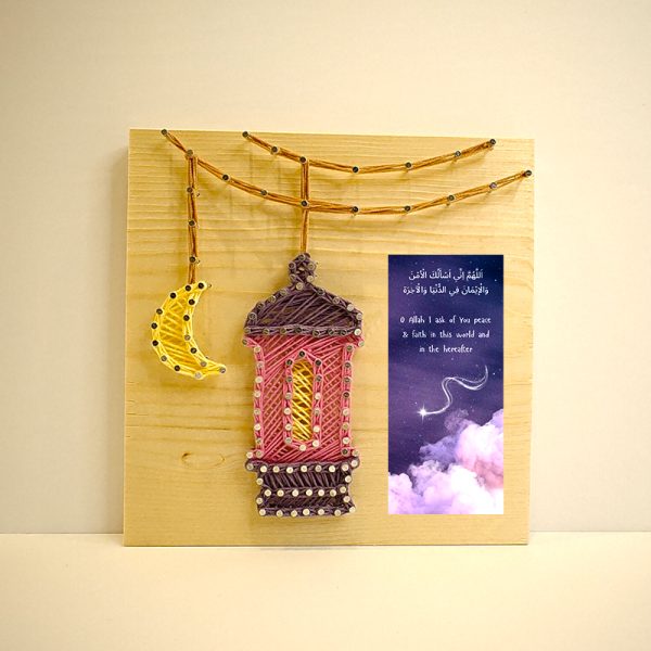 Ramadan Theme with Duʿāʾ | String Art Kit - Image 5